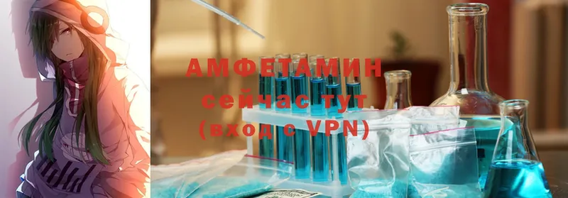 наркошоп  Звенигород  Amphetamine VHQ 