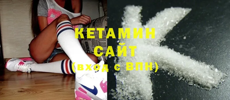 Кетамин ketamine  нарко площадка официальный сайт  Звенигород 