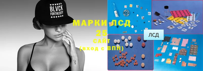 OMG ТОР  Звенигород  Лсд 25 экстази ecstasy 